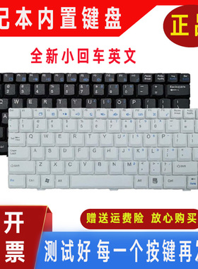 MSI微星 U100 N011 U160 U123键盘U135 U165 U110 U115 U120 U90X