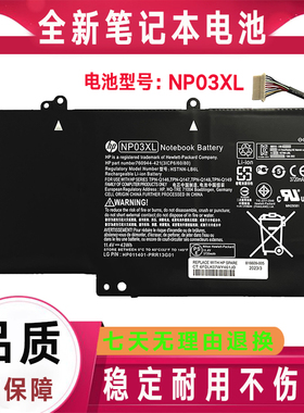 原装HP惠普13-b116TU TPN-Q146/Q147/Q148/Q149 NP03XL笔记本电池