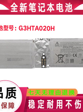 原装微软surface book1代1703平板电脑电池 DAK822470K/G3HTA020H