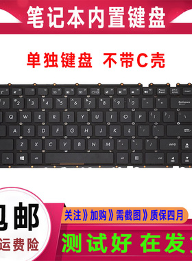 原装Asus华硕K401 K401L K401LB K401UB A401L A400U V405L键盘