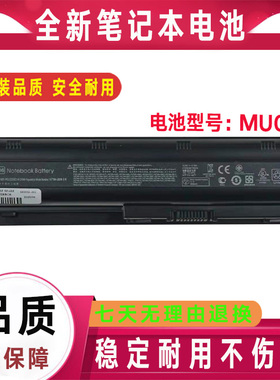 原装HP惠普HP1000-1116TX 1118TX 1408TX 1410TX 1212 1224TU电池