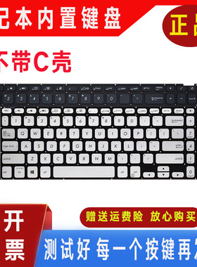 适用华硕X512 F512D Y5100U Y5000F键盘V5000D V5000F V5000J