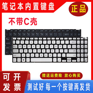 V5000F 适用华硕X512 Y5000F键盘V5000D Y5100U V5000J F512D