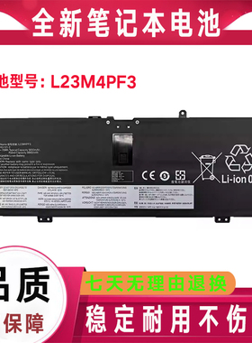 适用联想Yoga Slim7 141LL10 IdeaPad 5 Pro 14IRH8 L23M4PF3电池