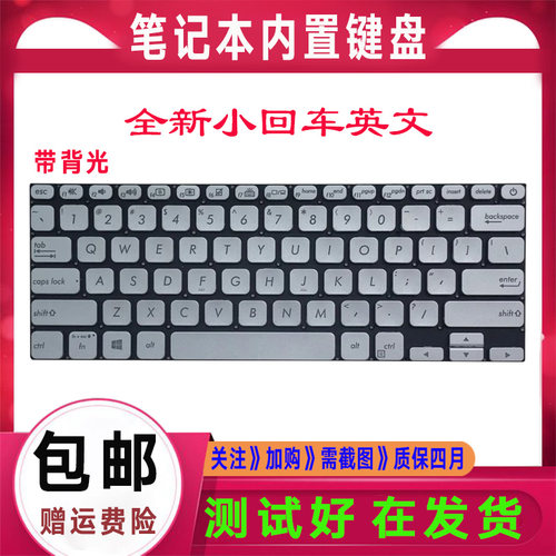 华硕S13 I330UN/UA a豆ADOL13U I330FN ADOL13FA/FL S330 键盘C壳