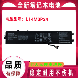700 ideapad 15ISK 小新700 L14M3P24笔记本电池 原装 R720 联想