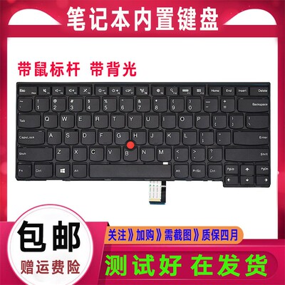 适用 联想E431 E440 L440 L450 L470 T440P T431 S T450 T460键盘