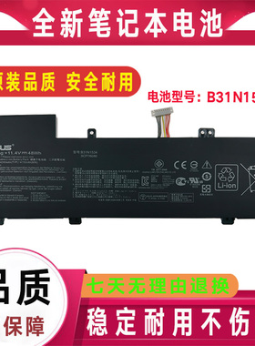 原装华硕U5000U UX510 UX510UX/UW V510U/UX B31N1534笔记本电池