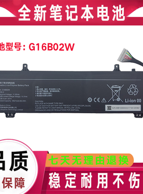 原装小米 红米Redmi G 2021锐龙版RMG2102-AB G16B02W 笔记本电池