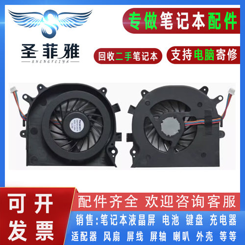 适用索尼VPC EB38 EB37 EB35EC EB400C EB3S1C/2C/3C/4C/5C风扇