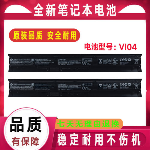 原装HP惠普 ENVY 15-q001tx p075TX V104 15 VI04 V104笔记本电池