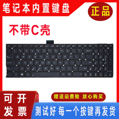 华硕X555L A555Y R557L R556L FL5600 W519L VM510L VM590L 键盘