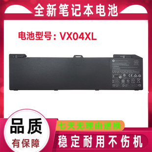 HP惠普Zbook 15 G5 G6 VX04XL HSTNN-IB8F HSN-Q13C笔记本电池