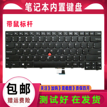 适用联想E450 E450C E470 E470C E475 W450 E455 E460 E465 键盘