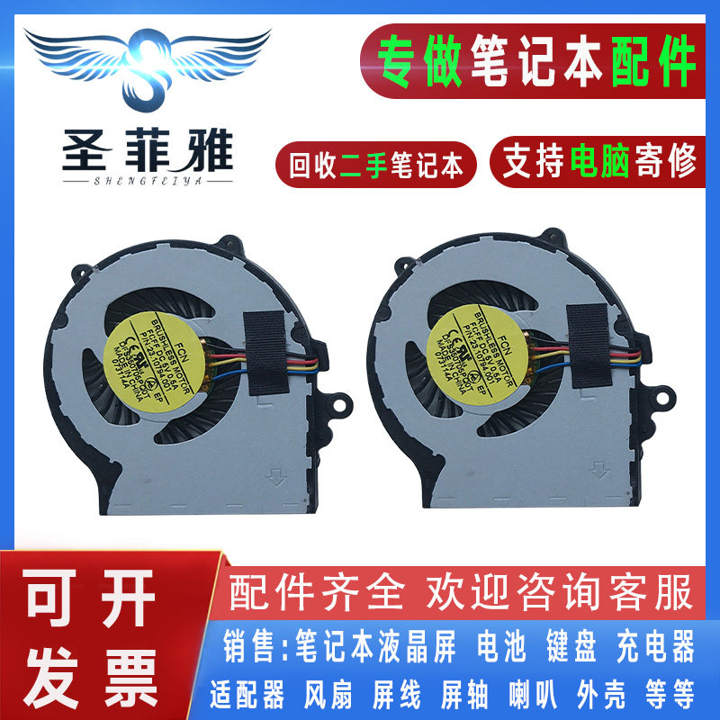 适用acer宏基 aspire v5-122 v5-122p ms2377 笔记本散热cpu风扇