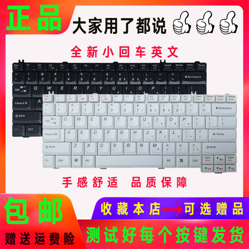适用联想C430G C460N C461M C462L C463 C465 C466A C467键盘C510