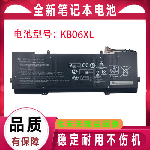HP惠普TPN-Q179 KB06XL HSTNN-DB7R 902401-2C1 902499-855 电池
