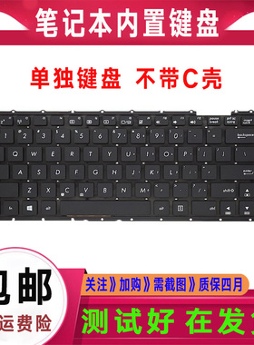 华硕X451M Y483L W419L W419C W409L X403M VM490L V451键盘A456U