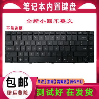 原装HP惠普 4440s 4440 4441 4446 4441S 4445s 4446S 笔记本键盘