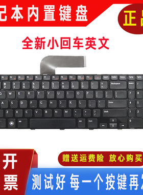 Dell戴尔15R-N5110 M5110 M501Z M511R P17F键盘15RD-2528/2428