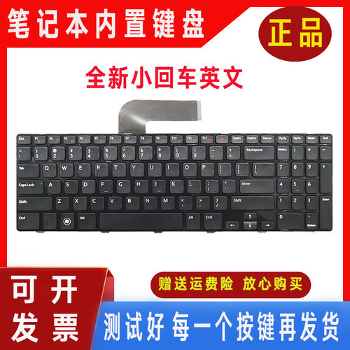 Dell戴尔15R-N5110 M5110 M501Z M511R P17F键盘15RD-2528/2428