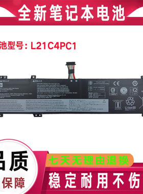 Lenovo联想Y7000 IRX9 L21D4PC0 L21M4PC0 L21C4PC0 L21M4PC1电池