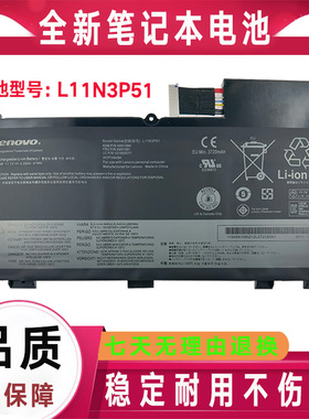 原装ThinkPad联想L11N3P51 T430U 45N1090 45N1088 45N1089电池