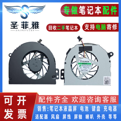 原装戴尔Inspiron N4110 N4120 M4110 Aluminum VOSTOR V3450风扇