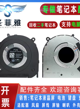 适用HP惠普14-CR CM 14S-DP 14Q-CS风扇TPN-I130 I132 I135 I136