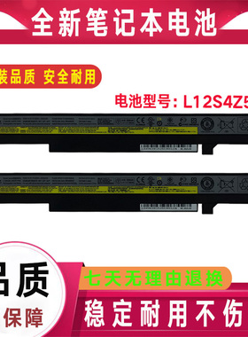 适用联想M490S B4400SA K4350A L12S4Y51 K4450 B490S 笔记本电池