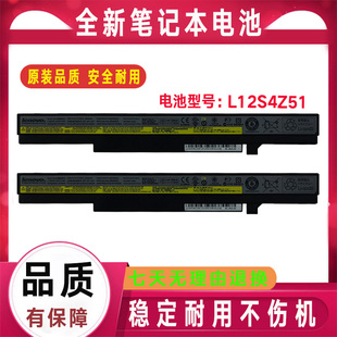 B4400SA B490S K4350A K4450 笔记本电池 L12S4Y51 适用联想M490S