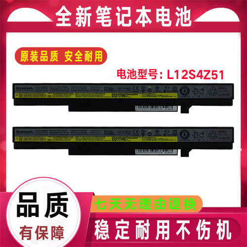 适用联想B4400SA M4400S K4450  K4350A M490SA B490S M490S电池