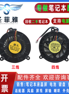 适用Asus华硕V1S W2000 M51VR M9V N80VN N81VP/VG/VC散热CPU风扇