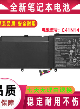 Asus华硕N501J UX501J UX501LW N501L N501VW G601JW电池C41N1416