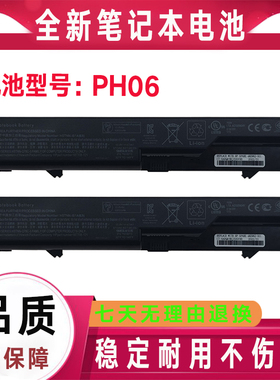 适用HP惠普HSTNN-Q78C Q81C UB1A W79C CB1A CBOX DB1A电池PH06