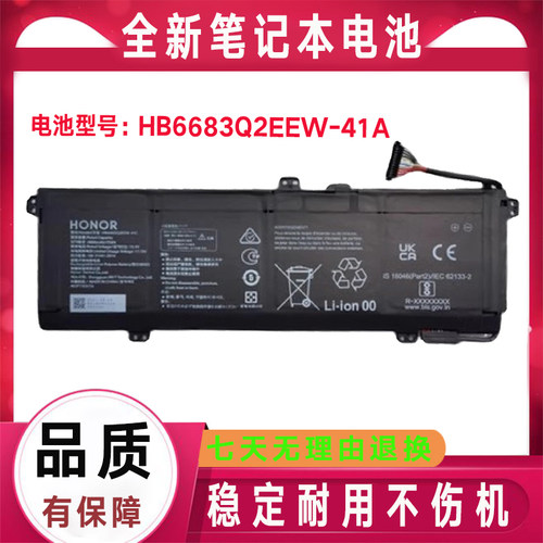 华为HONOR荣耀GLO-N56 F56 N76 GLC-F56电池HB6683Q2EEW-41A 41C