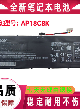 Acer宏基Swift SF314-57 SF314-57G SF314-58 A514-52笔记本电池