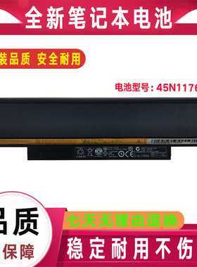 原装联想 X121E X131E E330 E320 L330 E145 E120 E130 E135 电池