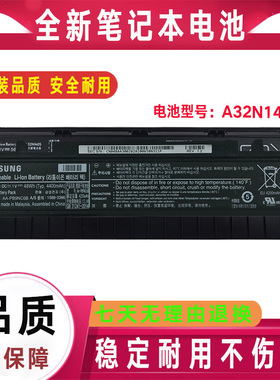 Asus华硕N55V Z JW ZU N751 G551J G771JK JM G58VM电池A32N1405
