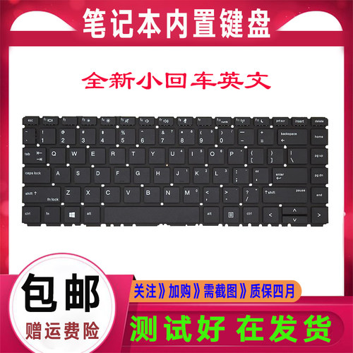 适用惠普PROBOOK 440 445 445R G6 笔记本键盘HSN-Q15C Q21C Q24C