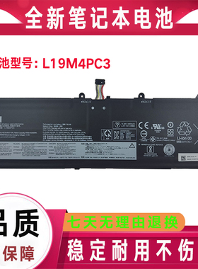 联想 拯救者 Y9000X R9000X 2021款 L19C4PC3 L19M4PC3 71Wh 电池