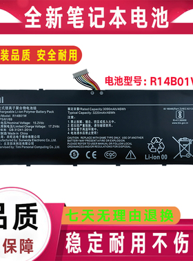 全新红米Redmi Book14寸 XMA1901-AA/AG/DA/DG R14B01W笔记本电池