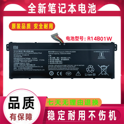 全新原装小米RedmiBook 14/16 XMA1901-AA/AG R14B01W 笔记本电池