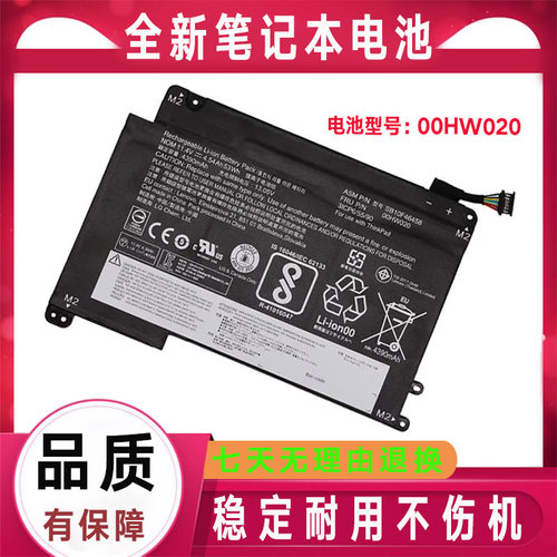 ThinkPad联想P40 Yoga 20GQ 20GR 460 00HW020 00HW021笔记本电池