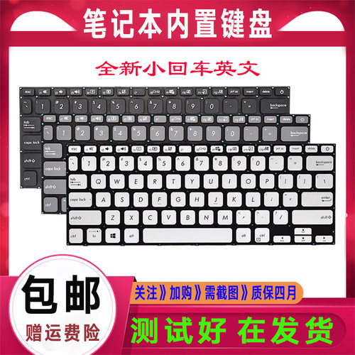 适用Asus华硕X412U X412F R423 R424F V4000D V4000F V4000U键盘