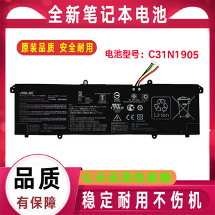 S433 Asus华硕 S5600F S4600F M3400QA电池M4600I 爱豆ADOL14FLC