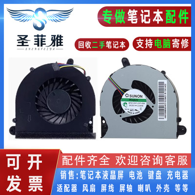 适用HP惠普6560B 6570B 6565B 8560P 8570P 6575B笔记本CPU风扇