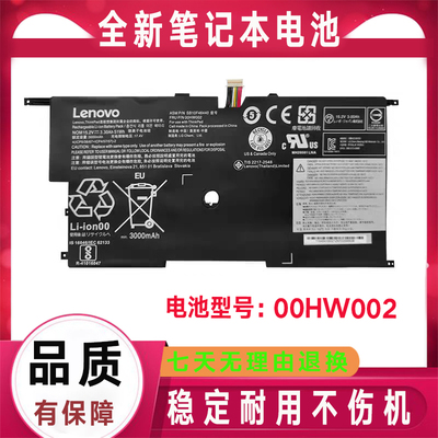 Lenovo联想 SB10F46441 45N1700 45N1701 3RD SB10F46441/464电池
