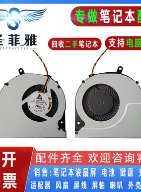 适用东芝Toshiba P50 P50T P50A P55T S55 S50D笔记本散热CPU风扇