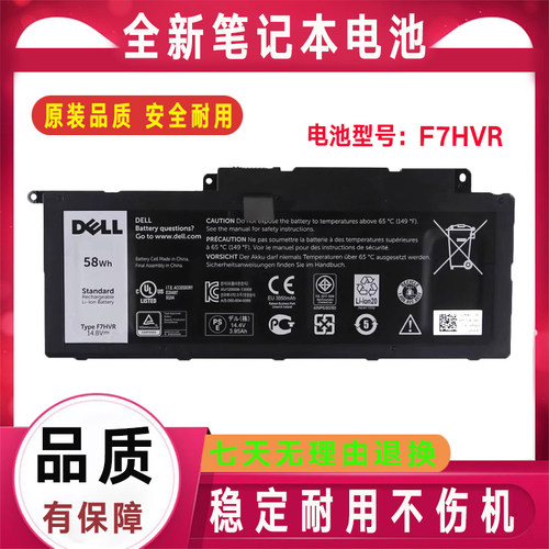 Dell戴尔17-7000 15 N7537 N7737 7746 3137 3135 P36F P24E电池N